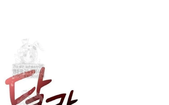 Chữa Lành Cuộc Sống Thông Qua Cắm Trại Ở Thế Giới Khác Chapter 79 - 255