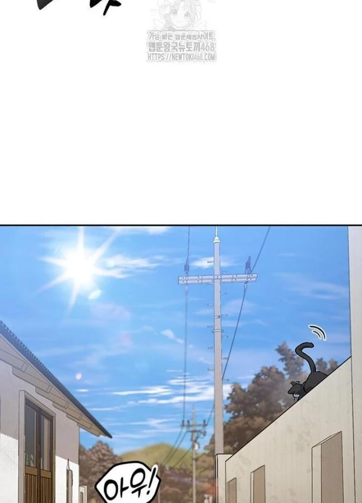 Chữa Lành Cuộc Sống Thông Qua Cắm Trại Ở Thế Giới Khác Chapter 80 - 77