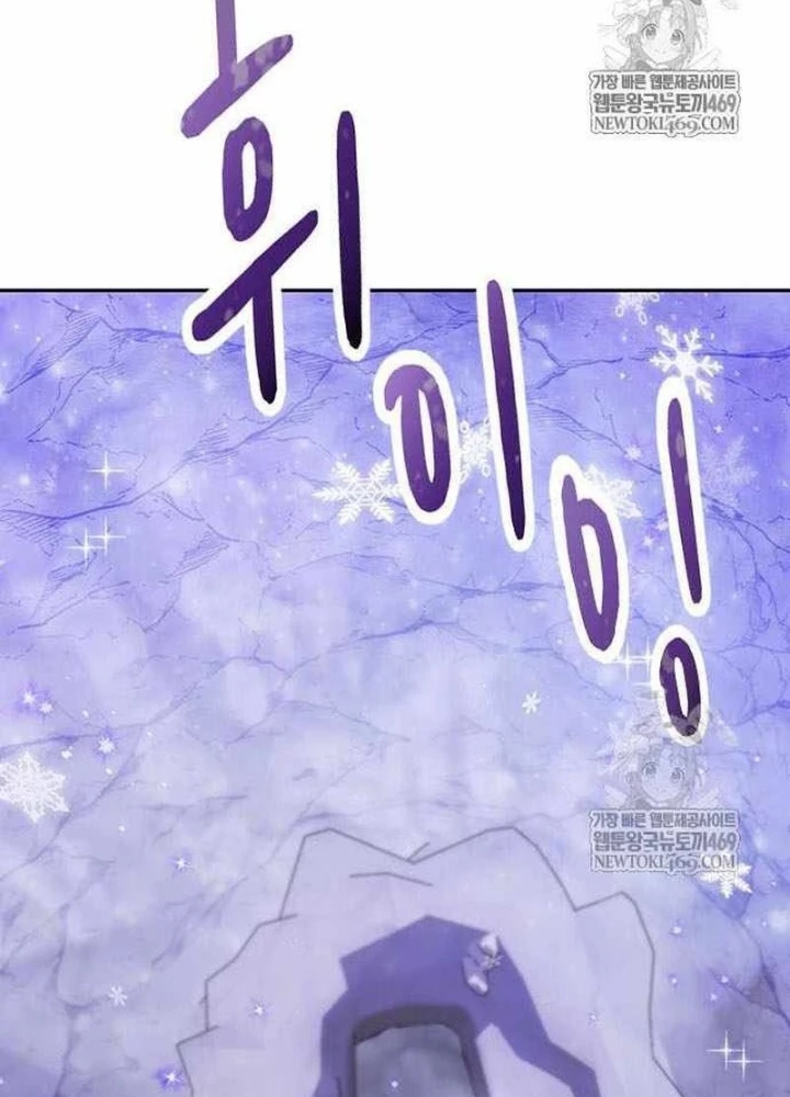 Chữa Lành Cuộc Sống Thông Qua Cắm Trại Ở Thế Giới Khác Chapter 82 - 157