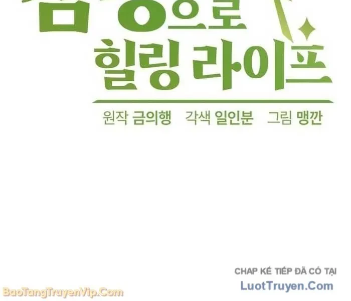 Chữa Lành Cuộc Sống Thông Qua Cắm Trại Ở Thế Giới Khác Chapter 84 - 26