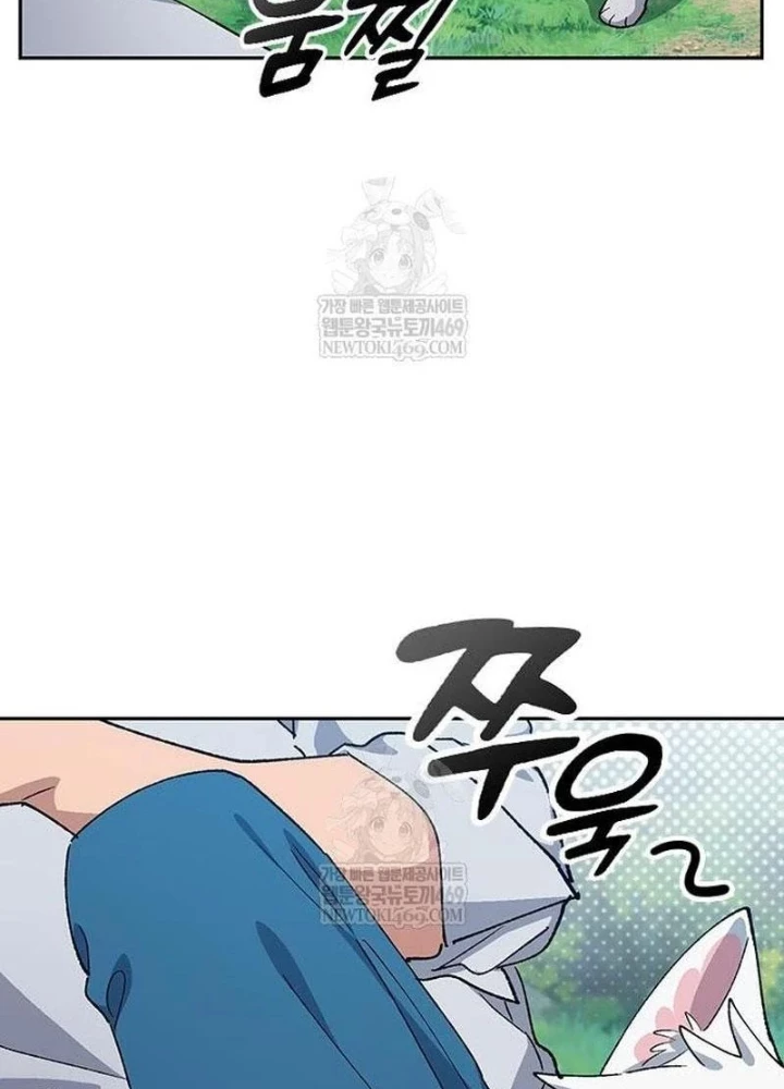 Chữa Lành Cuộc Sống Thông Qua Cắm Trại Ở Thế Giới Khác Chapter 86 - 21