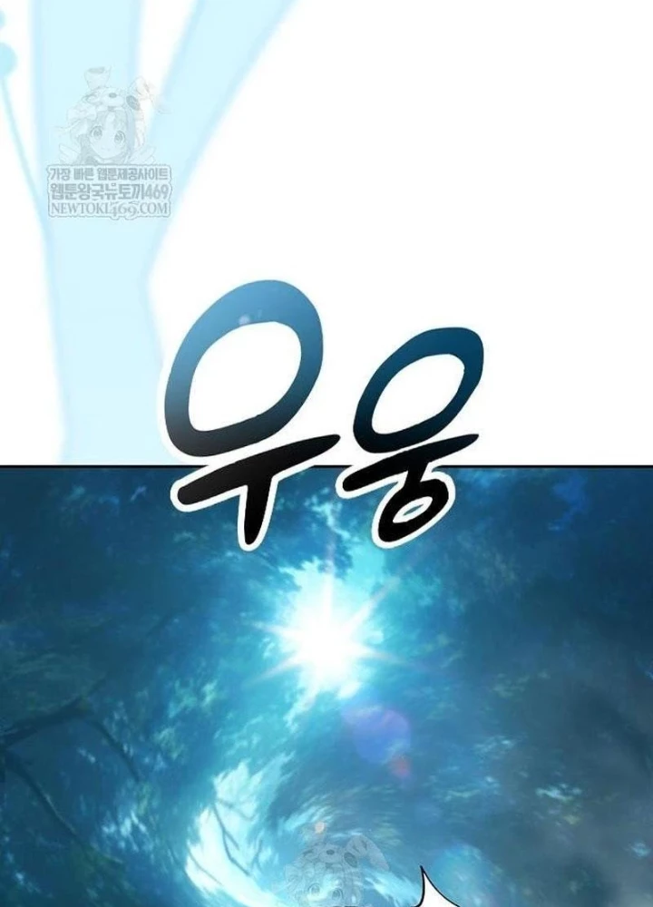 Chữa Lành Cuộc Sống Thông Qua Cắm Trại Ở Thế Giới Khác Chapter 86 - 45