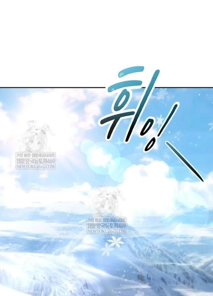 Chữa Lành Cuộc Sống Thông Qua Cắm Trại Ở Thế Giới Khác Chapter 86 - 79