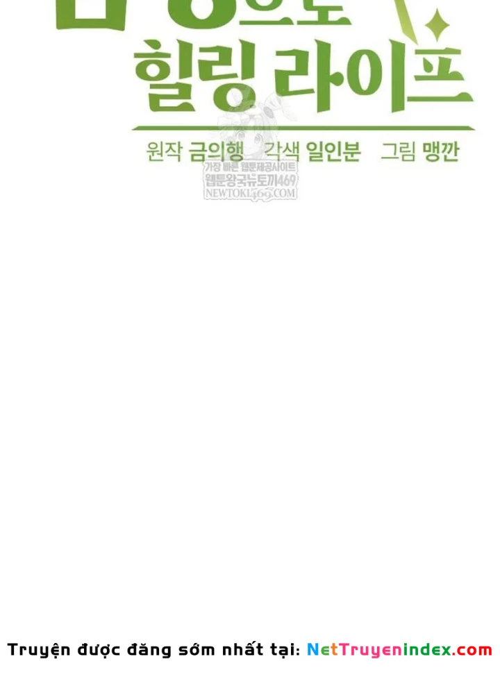 Chữa Lành Cuộc Sống Thông Qua Cắm Trại Ở Thế Giới Khác Chapter 89 - 9