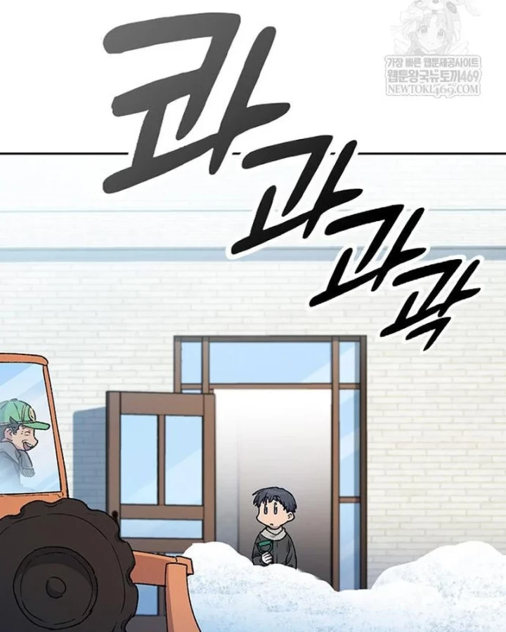 Chữa Lành Cuộc Sống Thông Qua Cắm Trại Ở Thế Giới Khác Chapter 89 - 24