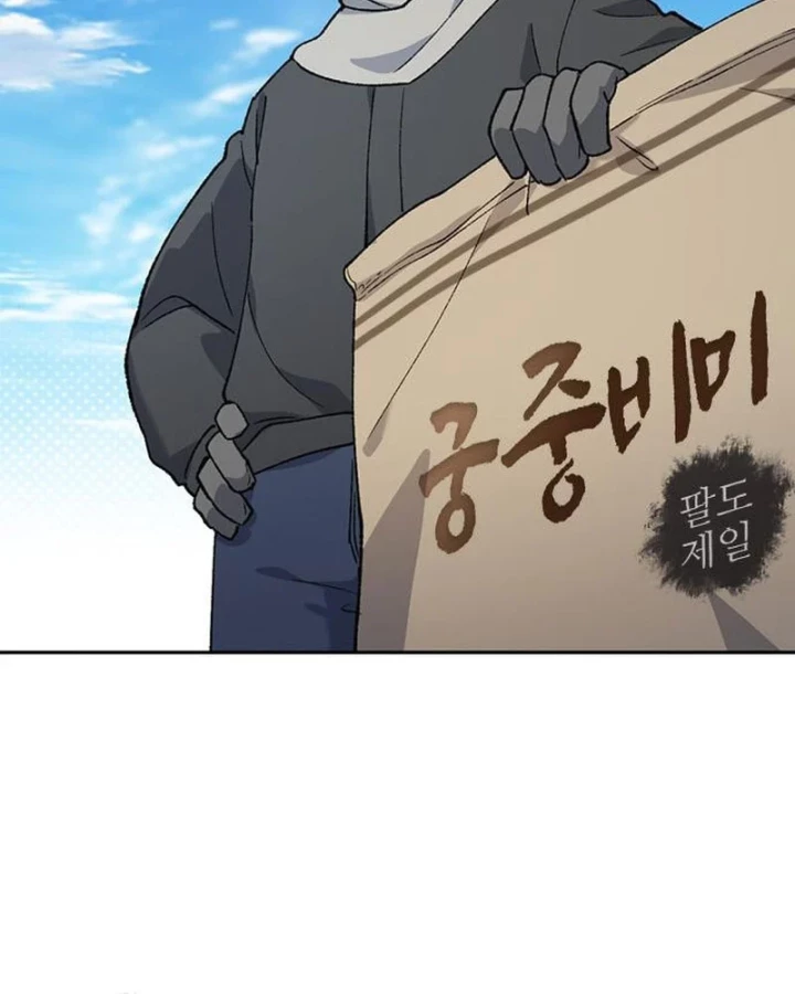 Chữa Lành Cuộc Sống Thông Qua Cắm Trại Ở Thế Giới Khác Chapter 89 - 62