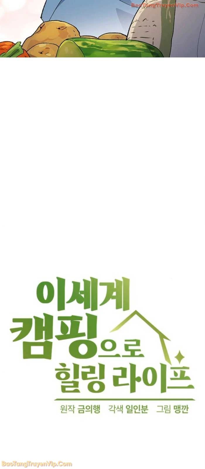 Chữa Lành Cuộc Sống Thông Qua Cắm Trại Ở Thế Giới Khác Chapter 90 - 3