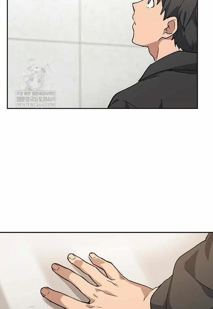 Chữa Lành Cuộc Sống Thông Qua Cắm Trại Ở Thế Giới Khác Chapter 92 - 81