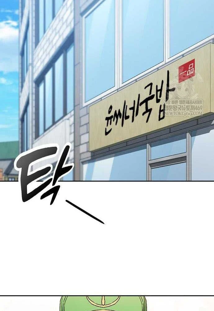 Chữa Lành Cuộc Sống Thông Qua Cắm Trại Ở Thế Giới Khác Chapter 93 - 59