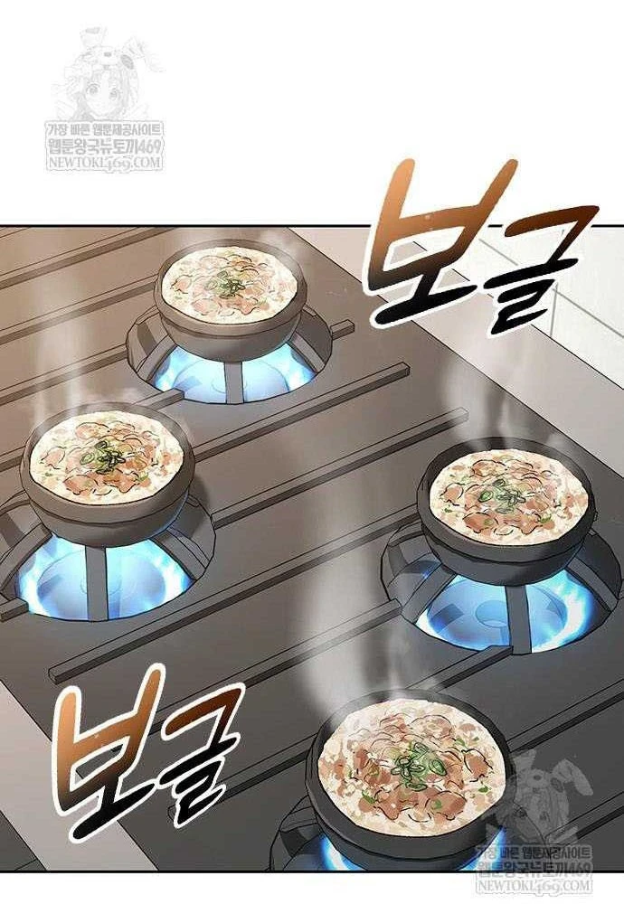 Chữa Lành Cuộc Sống Thông Qua Cắm Trại Ở Thế Giới Khác Chapter 93 - 87