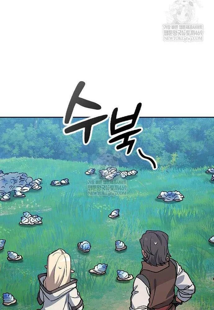 Chữa Lành Cuộc Sống Thông Qua Cắm Trại Ở Thế Giới Khác Chapter 93 - 113