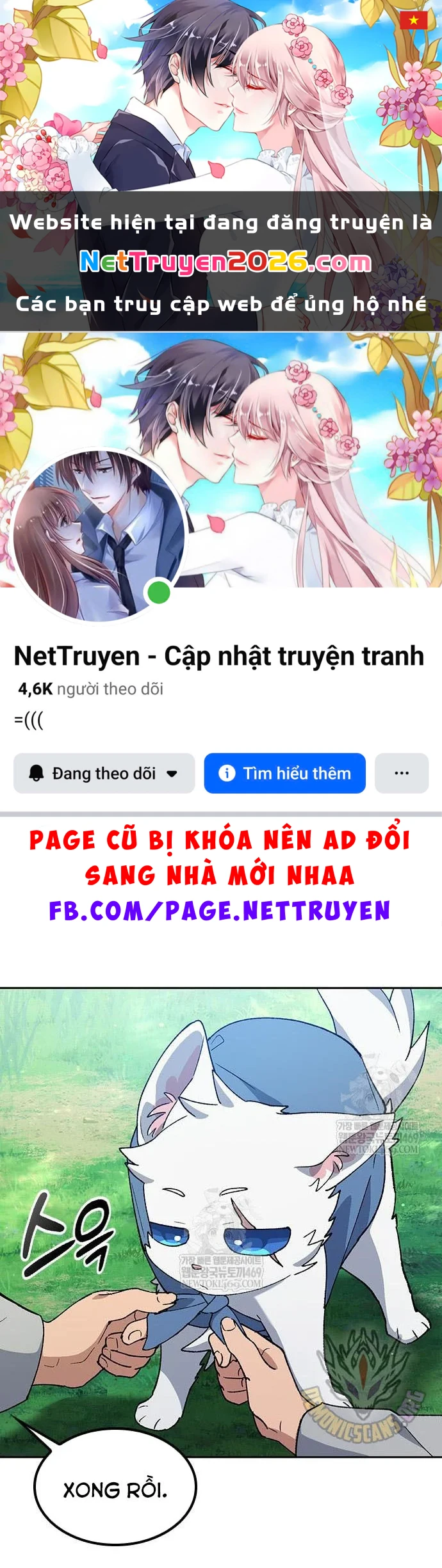 Chữa Lành Cuộc Sống Thông Qua Cắm Trại Ở Thế Giới Khác Chapter 94 - 1