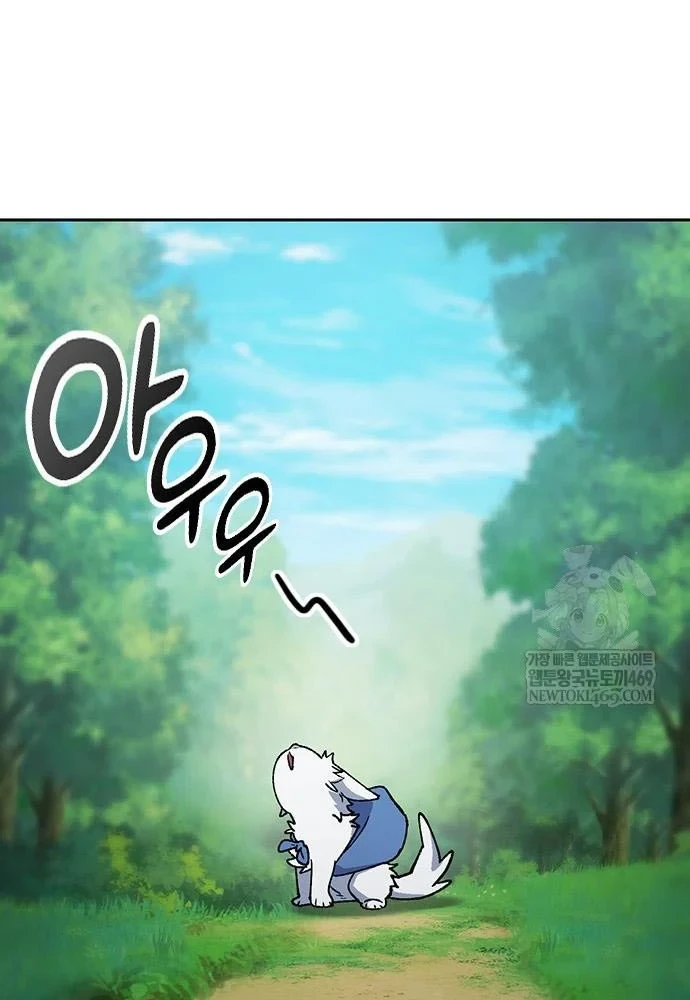 Chữa Lành Cuộc Sống Thông Qua Cắm Trại Ở Thế Giới Khác Chapter 94 - 13