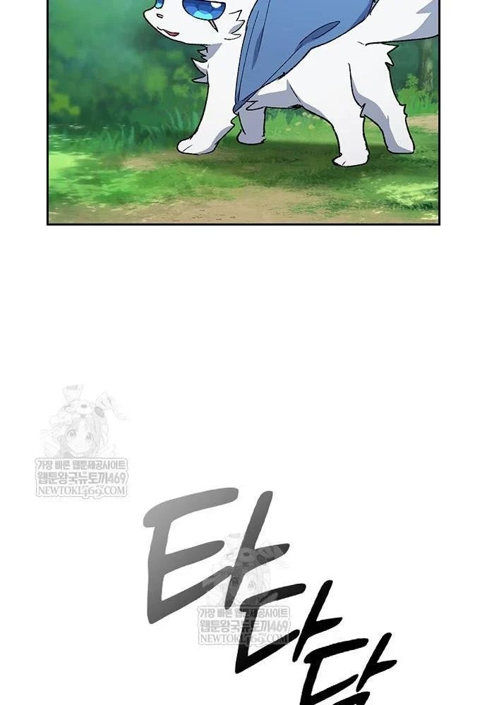 Chữa Lành Cuộc Sống Thông Qua Cắm Trại Ở Thế Giới Khác Chapter 94 - 17