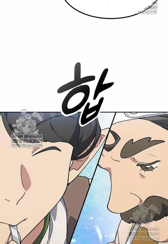 Chữa Lành Cuộc Sống Thông Qua Cắm Trại Ở Thế Giới Khác Chapter 95 - 69