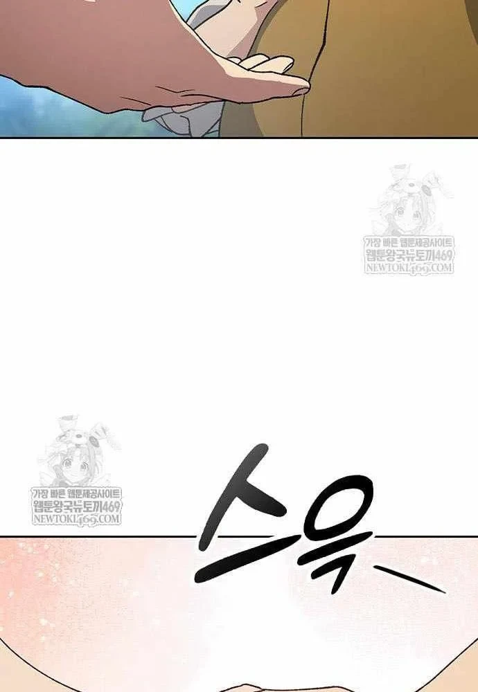 Chữa Lành Cuộc Sống Thông Qua Cắm Trại Ở Thế Giới Khác Chapter 95 - 81