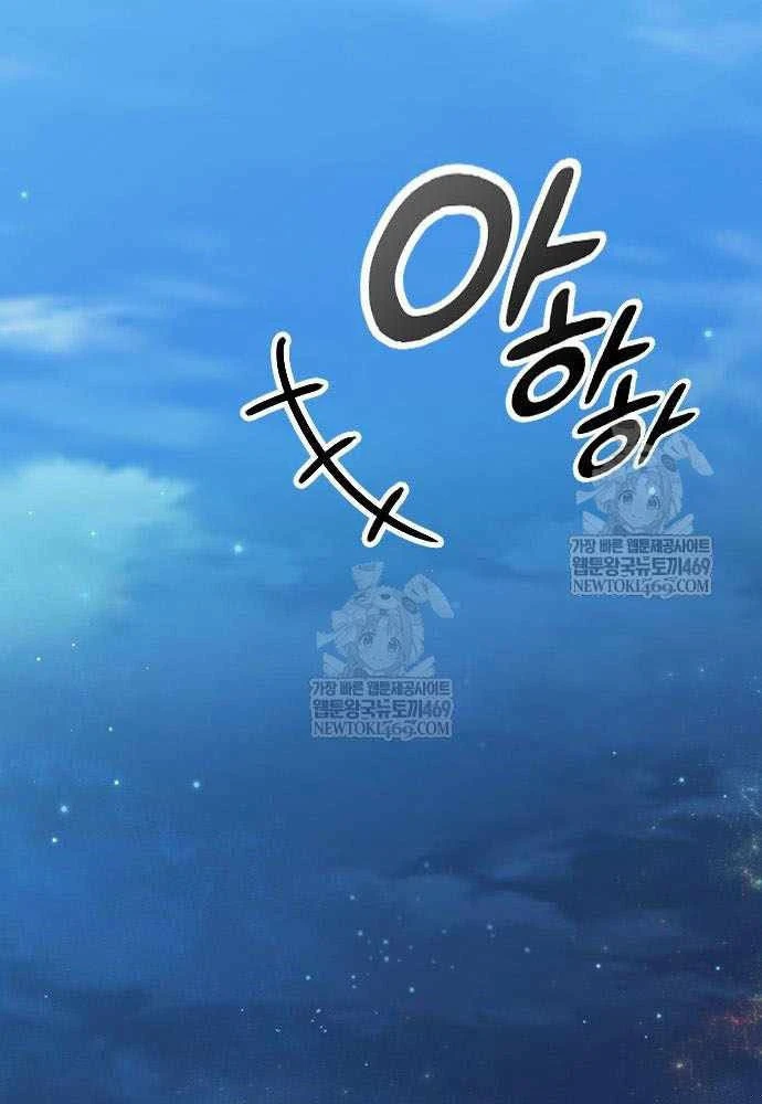 Chữa Lành Cuộc Sống Thông Qua Cắm Trại Ở Thế Giới Khác Chapter 95 - 104