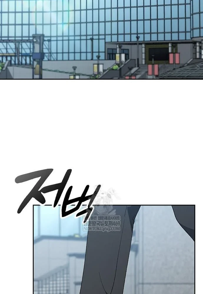 Chữa Lành Cuộc Sống Thông Qua Cắm Trại Ở Thế Giới Khác Chapter 96 - 2