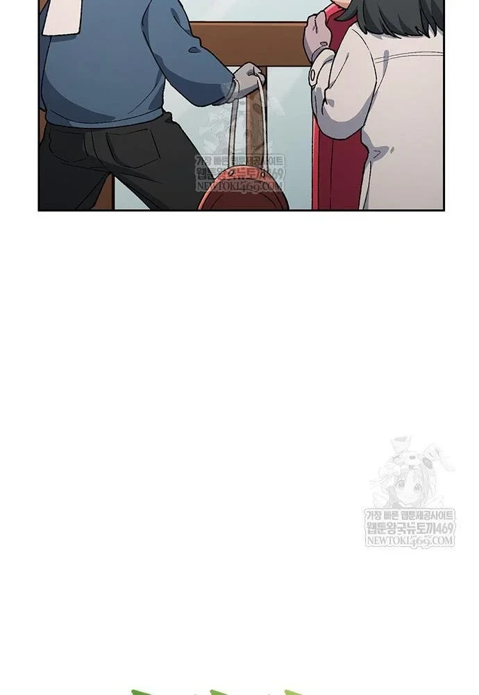 Chữa Lành Cuộc Sống Thông Qua Cắm Trại Ở Thế Giới Khác Chapter 96 - 14