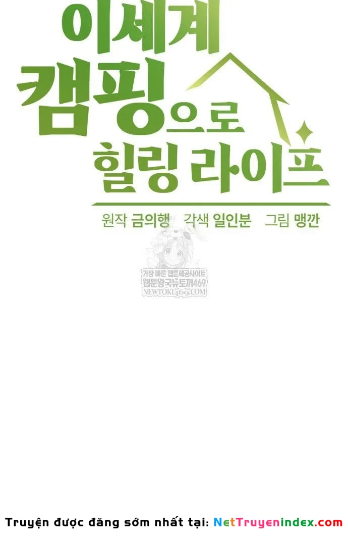 Chữa Lành Cuộc Sống Thông Qua Cắm Trại Ở Thế Giới Khác Chapter 96 - 15