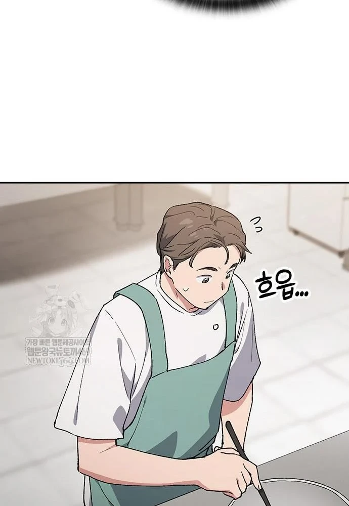 Chữa Lành Cuộc Sống Thông Qua Cắm Trại Ở Thế Giới Khác Chapter 96 - 32