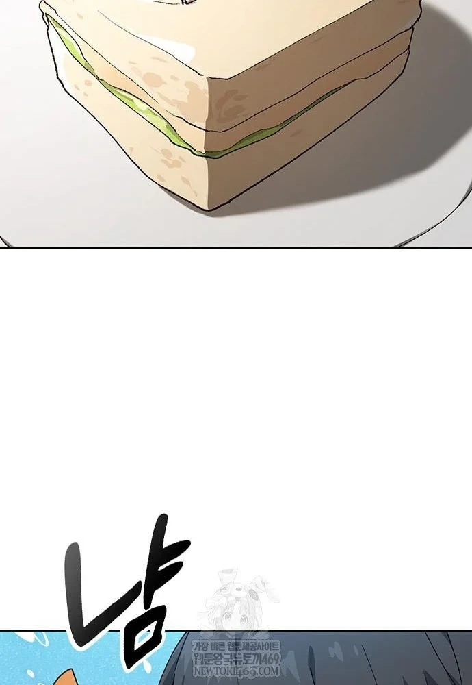 Chữa Lành Cuộc Sống Thông Qua Cắm Trại Ở Thế Giới Khác Chapter 96 - 76