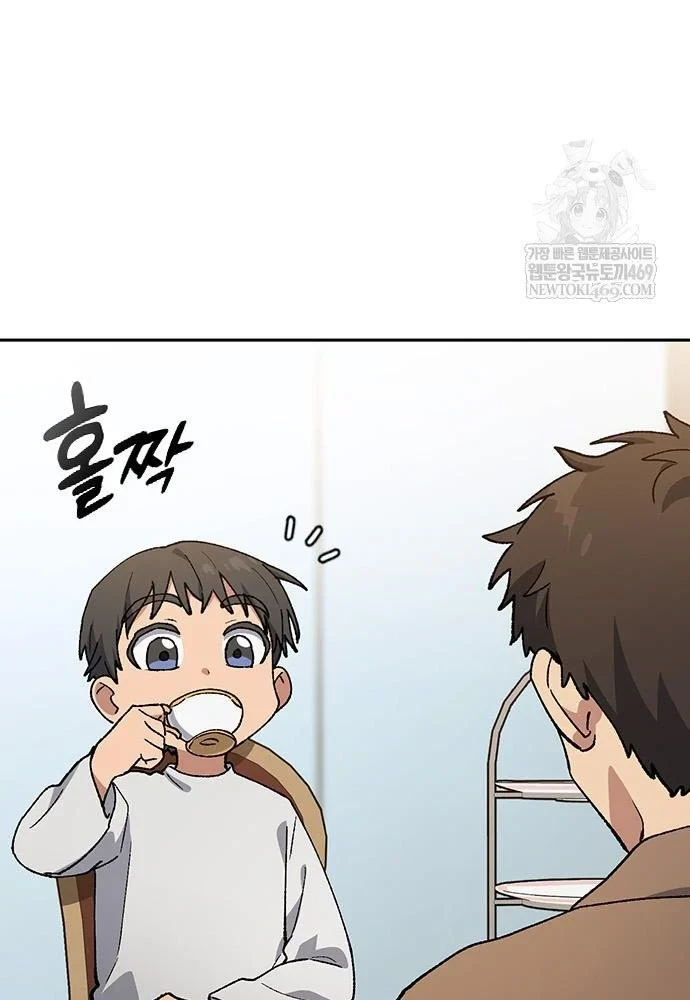 Chữa Lành Cuộc Sống Thông Qua Cắm Trại Ở Thế Giới Khác Chapter 96 - 82