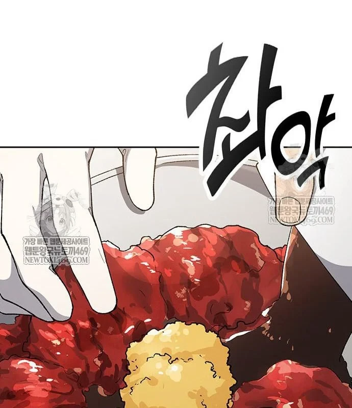 Chữa Lành Cuộc Sống Thông Qua Cắm Trại Ở Thế Giới Khác Chapter 97 - 24