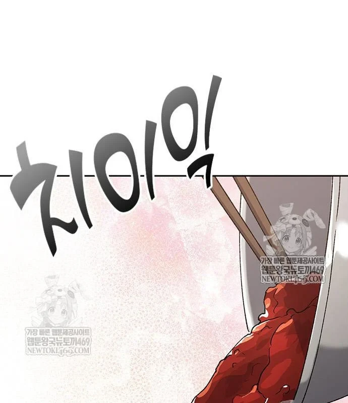 Chữa Lành Cuộc Sống Thông Qua Cắm Trại Ở Thế Giới Khác Chapter 97 - 38