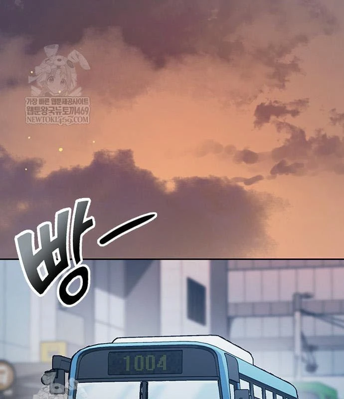 Chữa Lành Cuộc Sống Thông Qua Cắm Trại Ở Thế Giới Khác Chapter 97 - 52