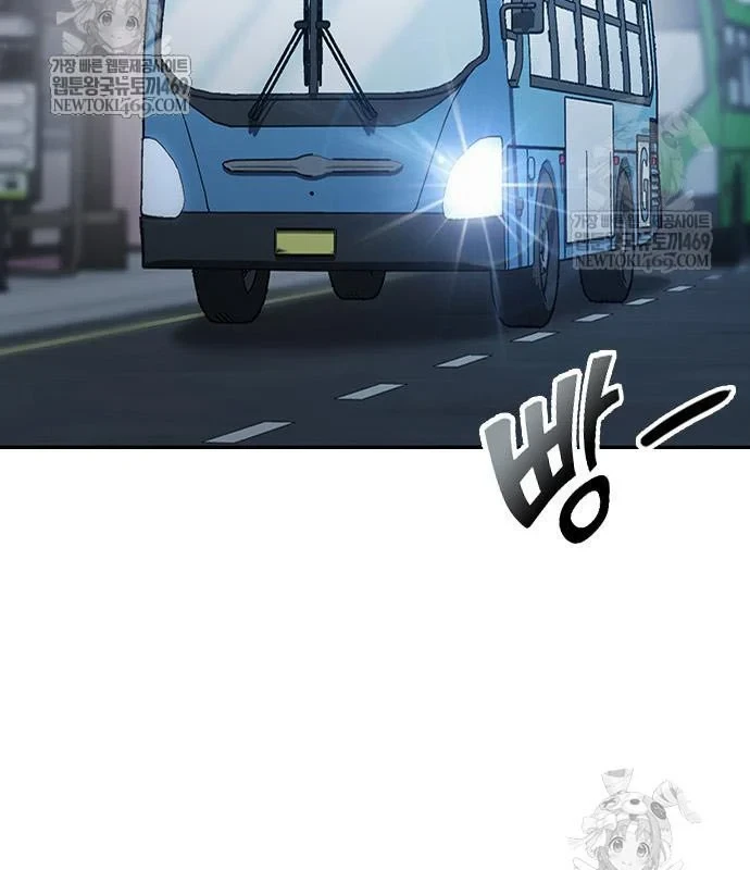 Chữa Lành Cuộc Sống Thông Qua Cắm Trại Ở Thế Giới Khác Chapter 97 - 53