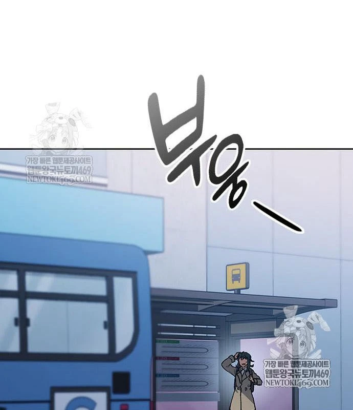 Chữa Lành Cuộc Sống Thông Qua Cắm Trại Ở Thế Giới Khác Chapter 97 - 59