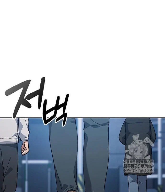 Chữa Lành Cuộc Sống Thông Qua Cắm Trại Ở Thế Giới Khác Chapter 97 - 61