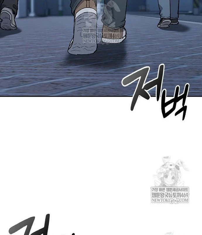 Chữa Lành Cuộc Sống Thông Qua Cắm Trại Ở Thế Giới Khác Chapter 97 - 62