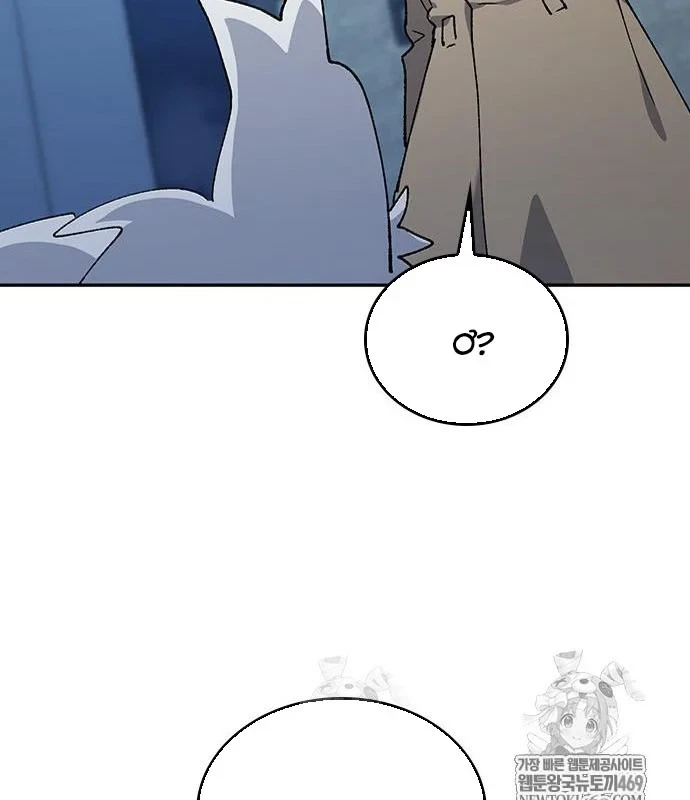 Chữa Lành Cuộc Sống Thông Qua Cắm Trại Ở Thế Giới Khác Chapter 97 - 73