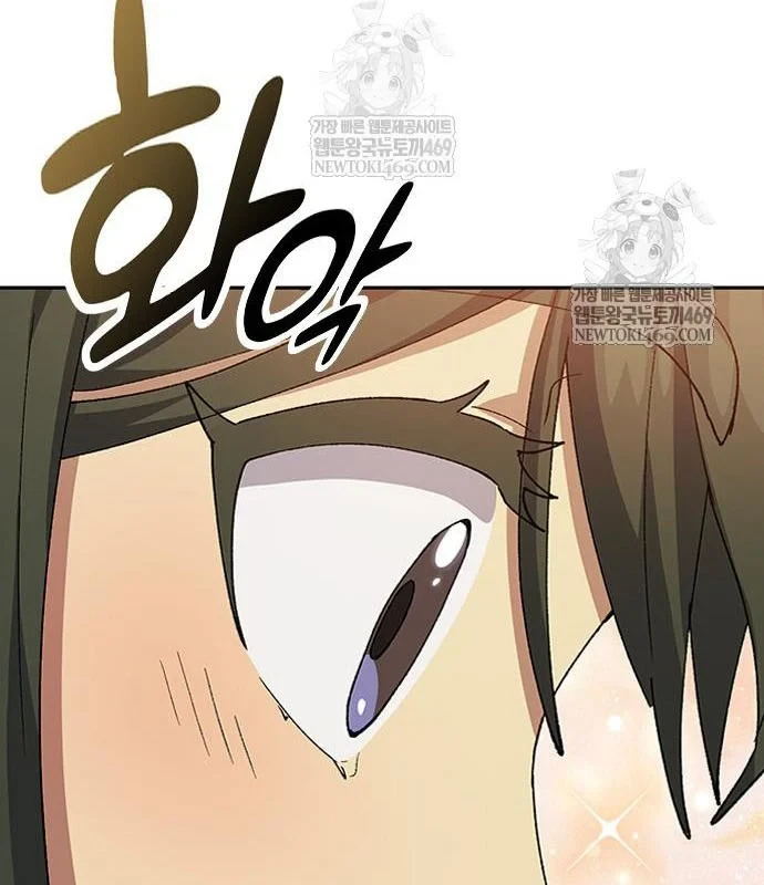 Chữa Lành Cuộc Sống Thông Qua Cắm Trại Ở Thế Giới Khác Chapter 97 - 115