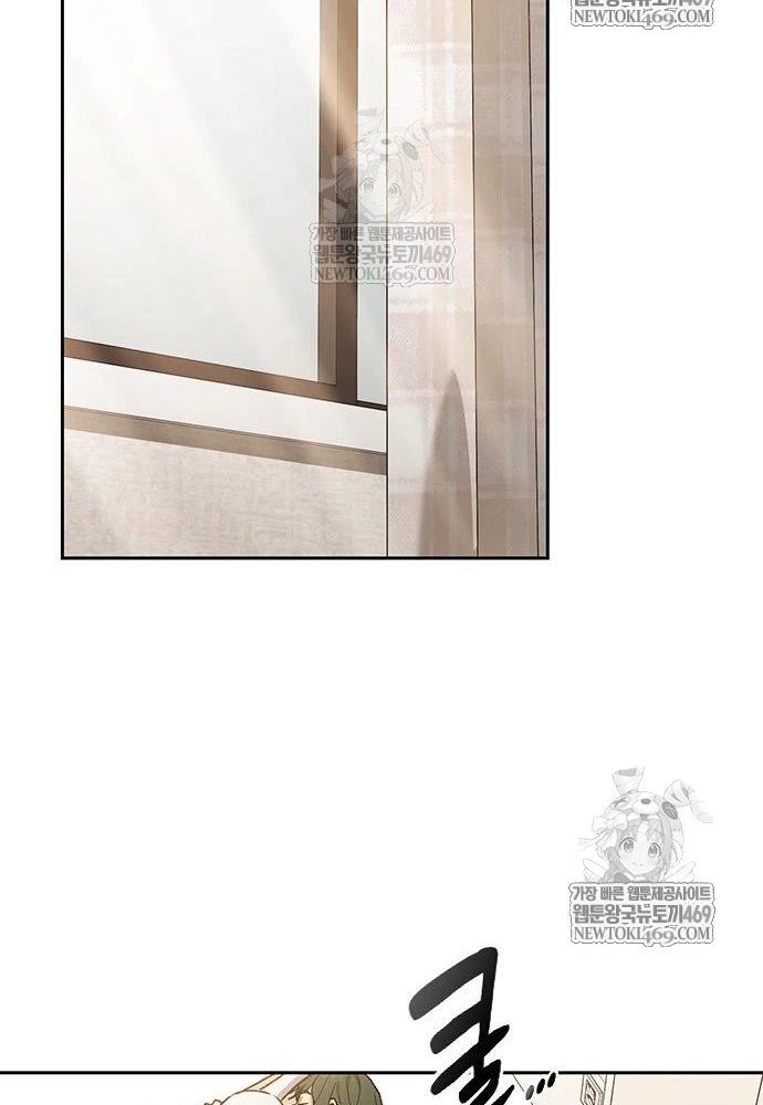 Chữa Lành Cuộc Sống Thông Qua Cắm Trại Ở Thế Giới Khác Chapter 98 - 2