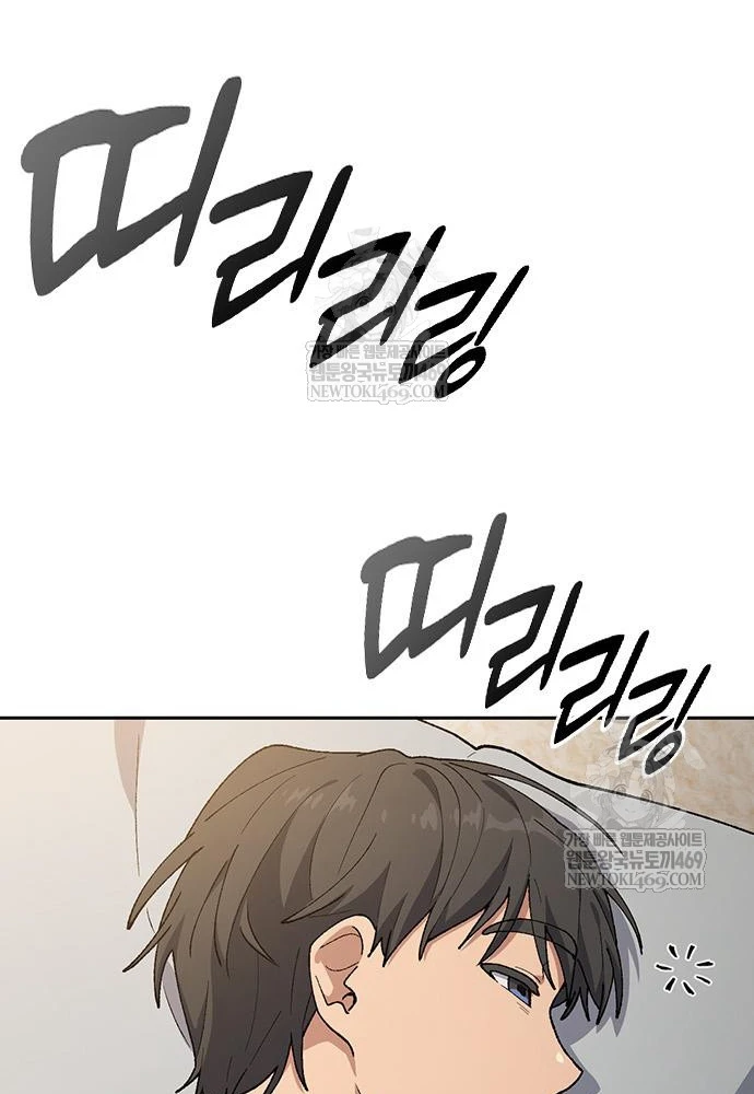 Chữa Lành Cuộc Sống Thông Qua Cắm Trại Ở Thế Giới Khác Chapter 98 - 4