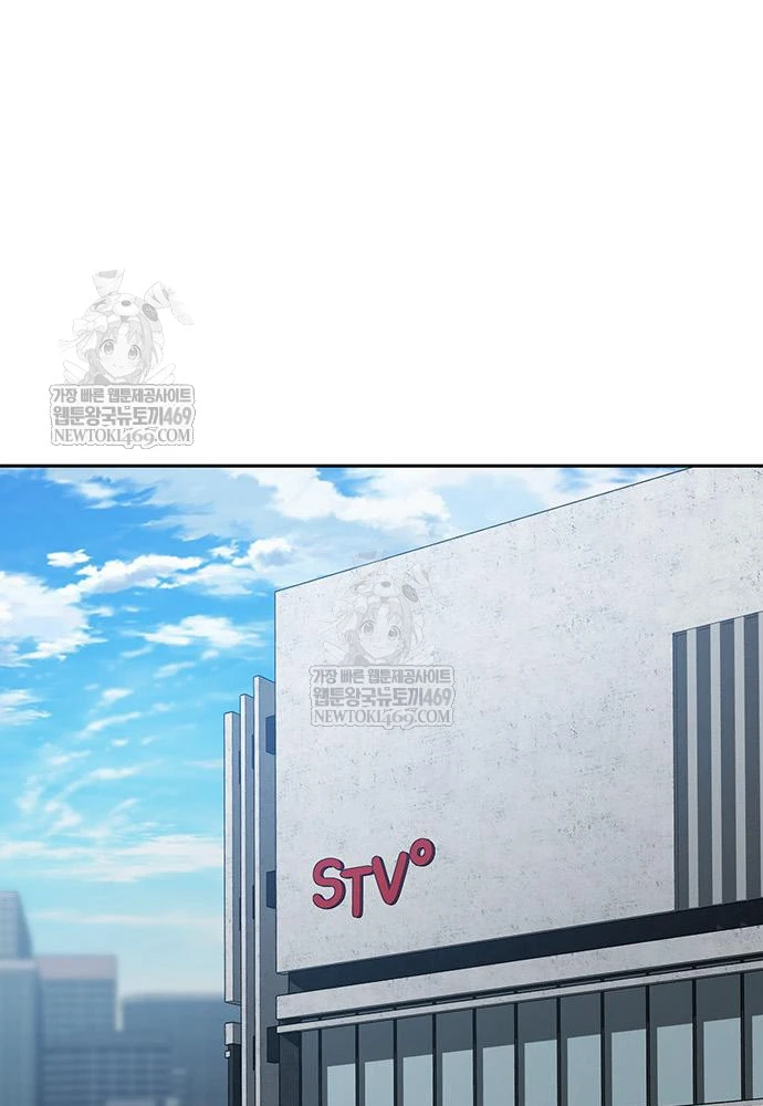 Chữa Lành Cuộc Sống Thông Qua Cắm Trại Ở Thế Giới Khác Chapter 98 - 24