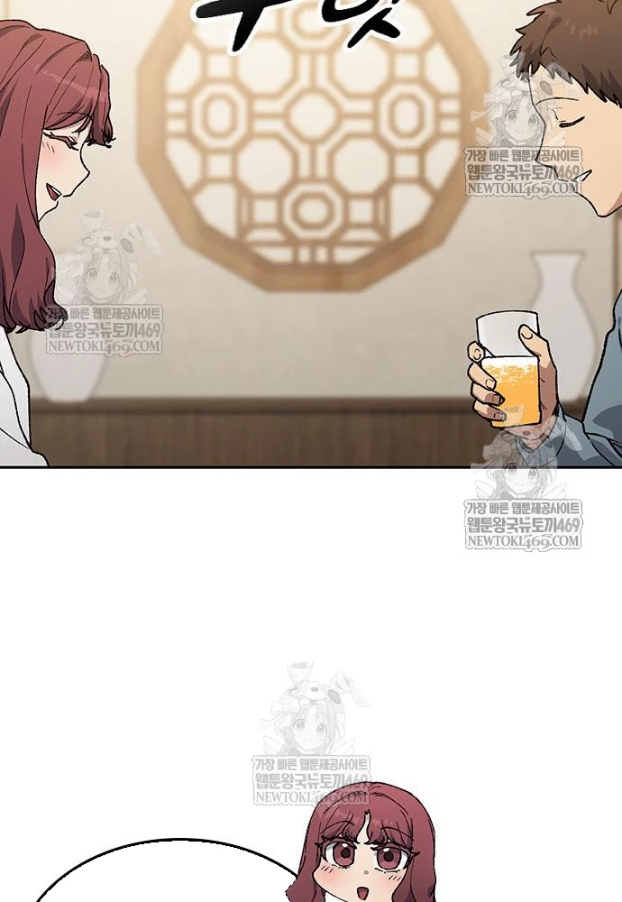 Chữa Lành Cuộc Sống Thông Qua Cắm Trại Ở Thế Giới Khác Chapter 98 - 78