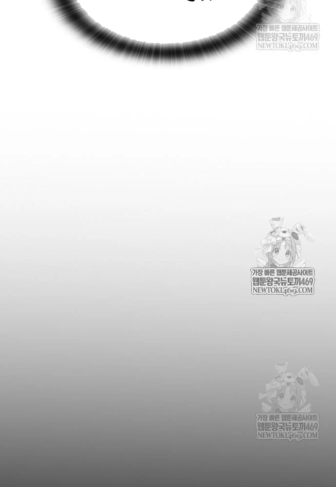 Chữa Lành Cuộc Sống Thông Qua Cắm Trại Ở Thế Giới Khác Chapter 98 - 82