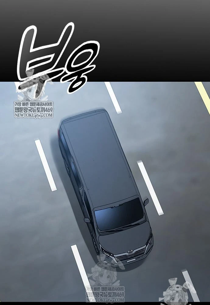 Chữa Lành Cuộc Sống Thông Qua Cắm Trại Ở Thế Giới Khác Chapter 98 - 83