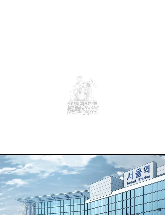 Chữa Lành Cuộc Sống Thông Qua Cắm Trại Ở Thế Giới Khác Chapter 100 - 9