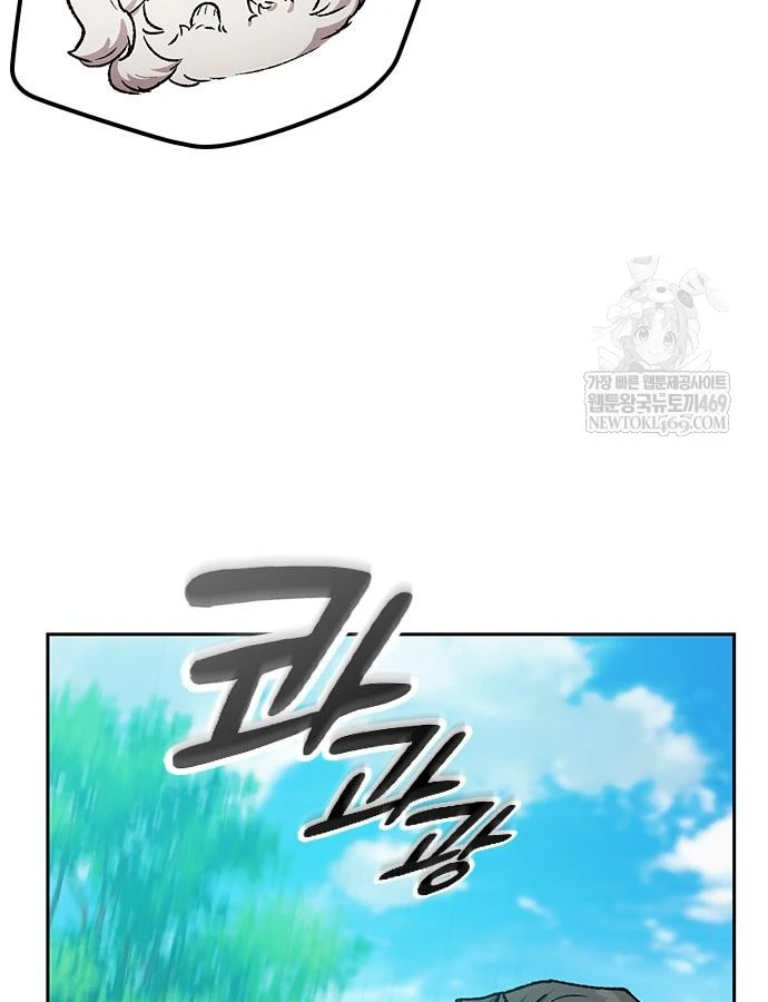 Chữa Lành Cuộc Sống Thông Qua Cắm Trại Ở Thế Giới Khác Chapter 100 - 44