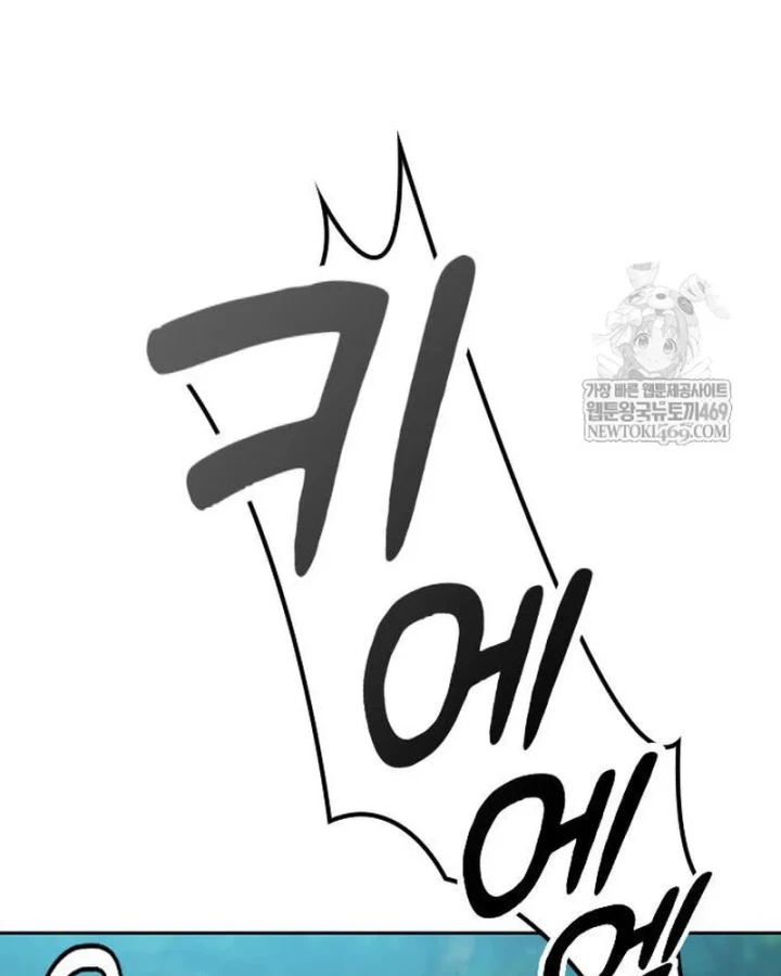 Chữa Lành Cuộc Sống Thông Qua Cắm Trại Ở Thế Giới Khác Chapter 102 - 58