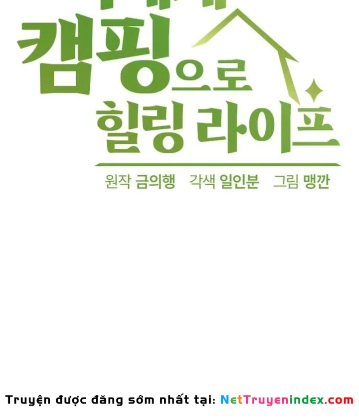 Chữa Lành Cuộc Sống Thông Qua Cắm Trại Ở Thế Giới Khác Chapter 103 - 49