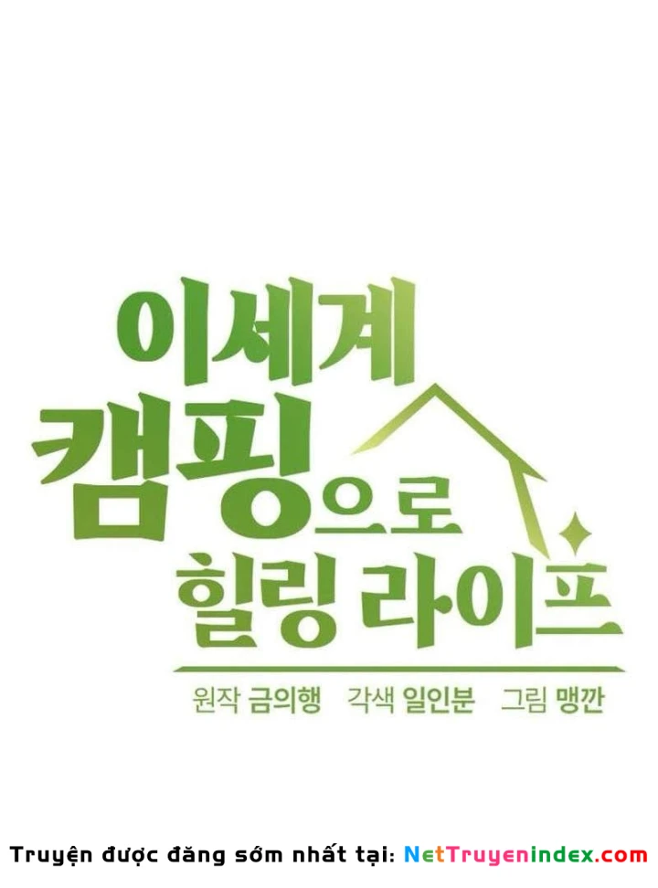 Chữa Lành Cuộc Sống Thông Qua Cắm Trại Ở Thế Giới Khác Chapter 104 - 14