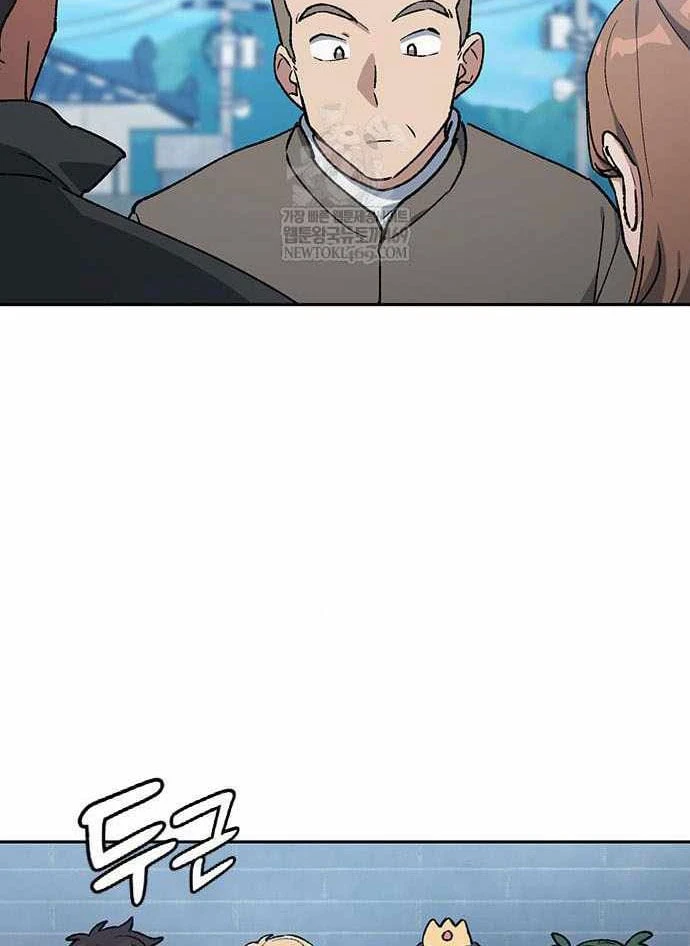 Chữa Lành Cuộc Sống Thông Qua Cắm Trại Ở Thế Giới Khác Chapter 105 - 69