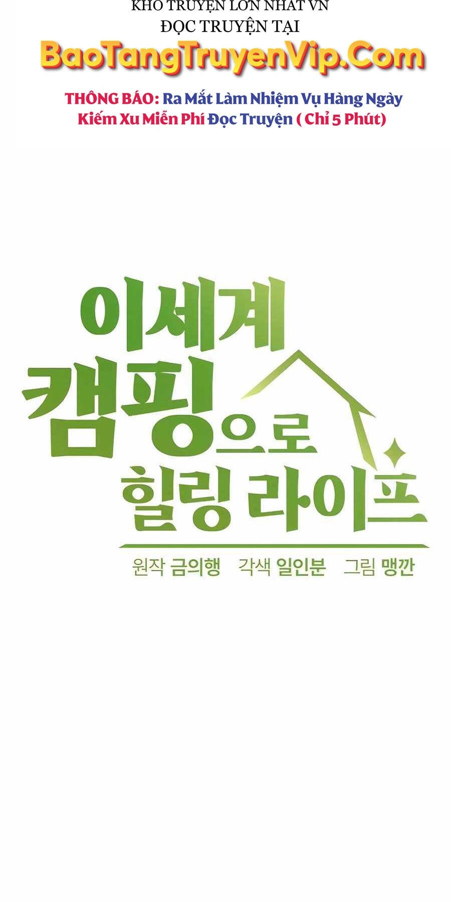 Chữa Lành Cuộc Sống Thông Qua Cắm Trại Ở Thế Giới Khác Chapter 4 - 7