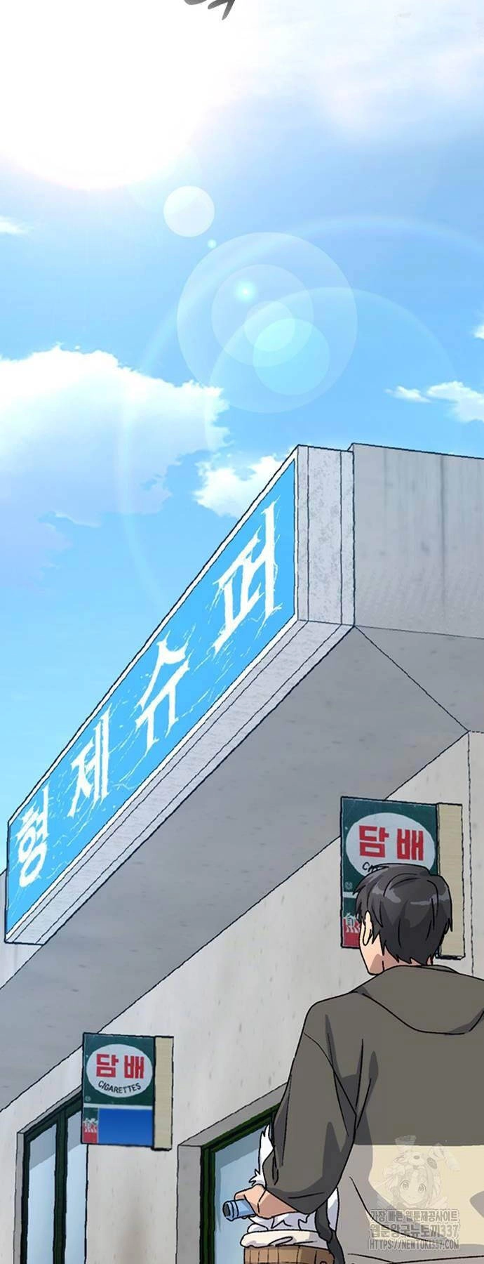 Chữa Lành Cuộc Sống Thông Qua Cắm Trại Ở Thế Giới Khác Chapter 11 - 53